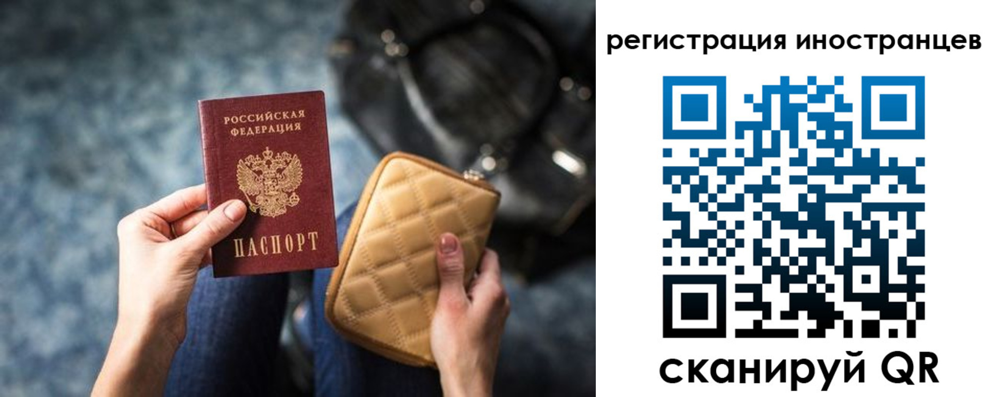 временная регистрация адрес в Татарстане