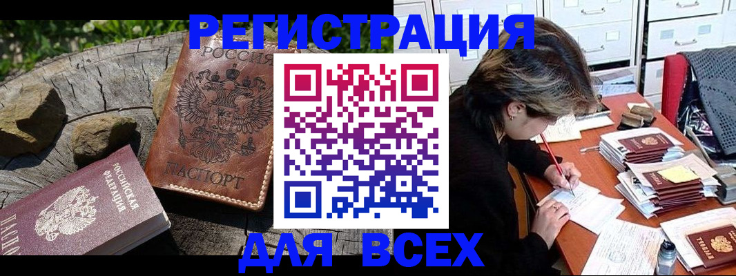 временная регистрация законно в Татарстане