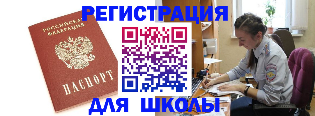 временная регистрация гарантия в Татарстане