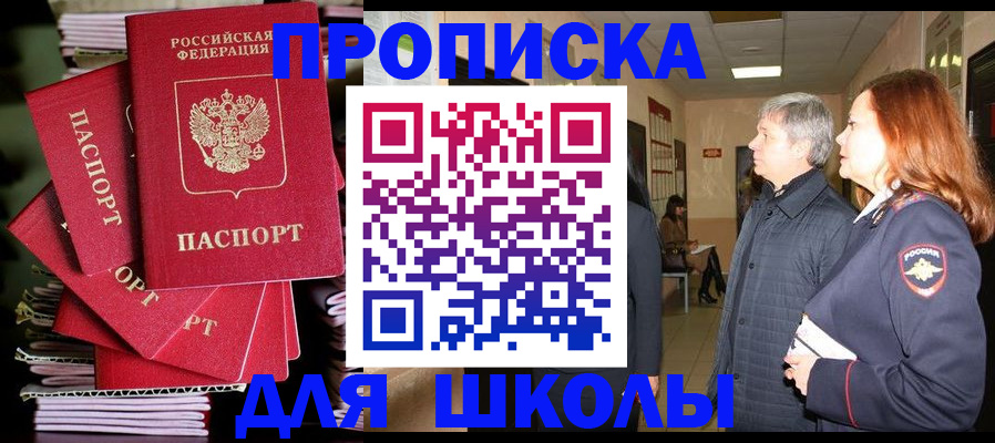 временная регистрация законно в Татарстане